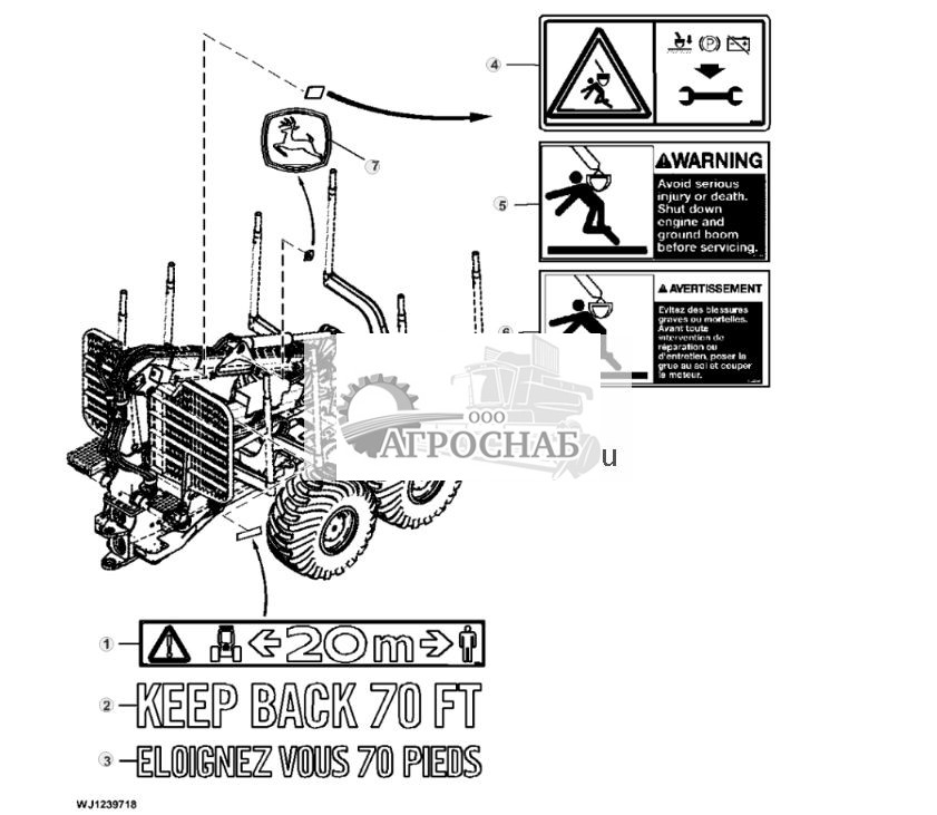 Warning Labels, Boom - ST857717 190.jpg